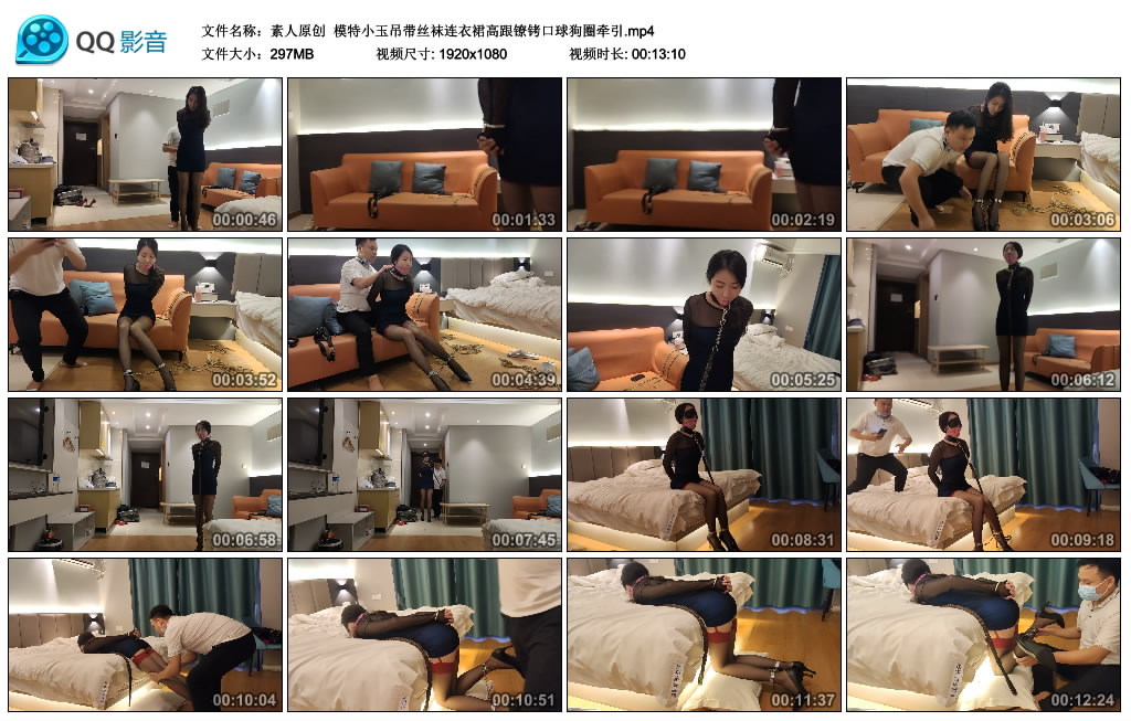 【素人原创】模特小玉吊带丝袜连衣裙高跟镣铐口球狗圈牵引_绳艺库视频下载