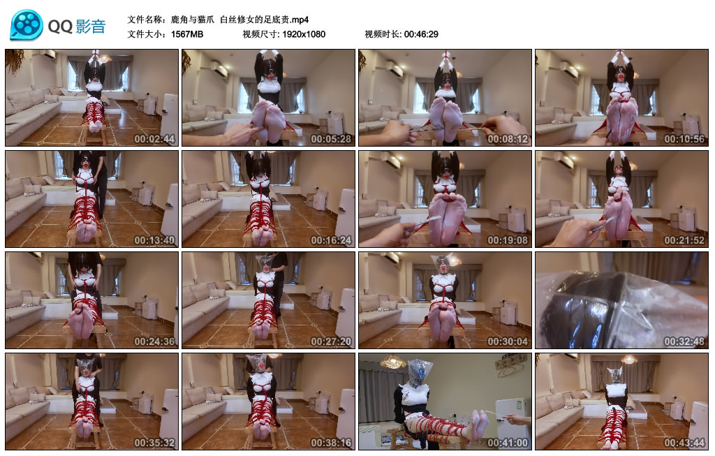 【鹿角与猫爪】白丝修女的足底责_绳艺库视频下载