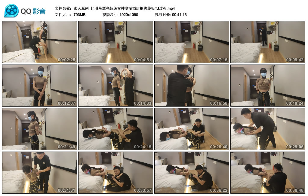 【素人原创】比明星漂亮超级女神晓涵酒店捆绑终极TJ过程_绳艺库视频下载