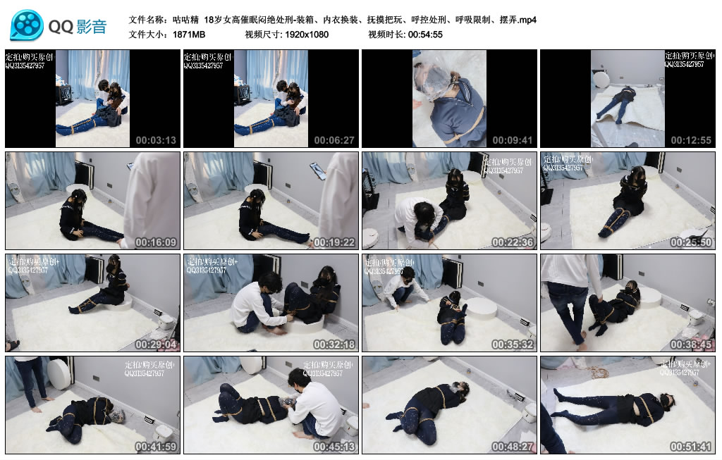 【咕咕精】 18岁女高催眠闷绝处刑_绳艺库视频下载