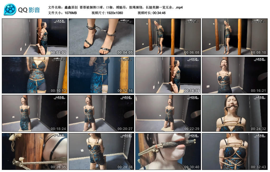 【鑫鑫原创】 蓉蓉被捆绑口球、口枷、缚腿吊,股绳缠绕,长腿美脚一览无余。_绳艺库视频下载