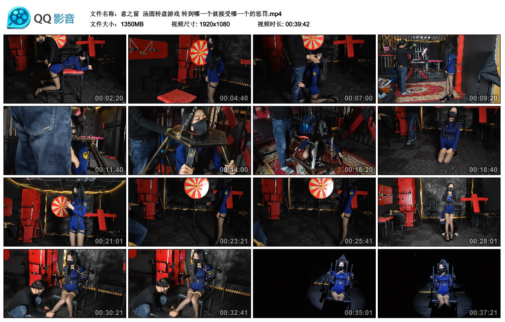 【意之窗】 汤圆转盘游戏 转到哪一个就接受哪一个的惩罚_绳艺库视频下载