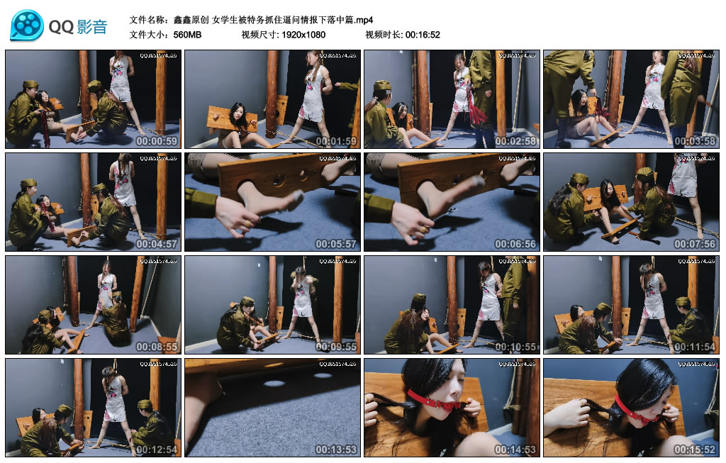 【鑫鑫原创】女学生被特务抓住逼问情报下落中篇_绳艺库视频下载