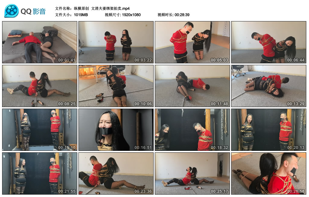 【纵横原创】 文清夫妻绑架拍卖_绳艺库视频下载