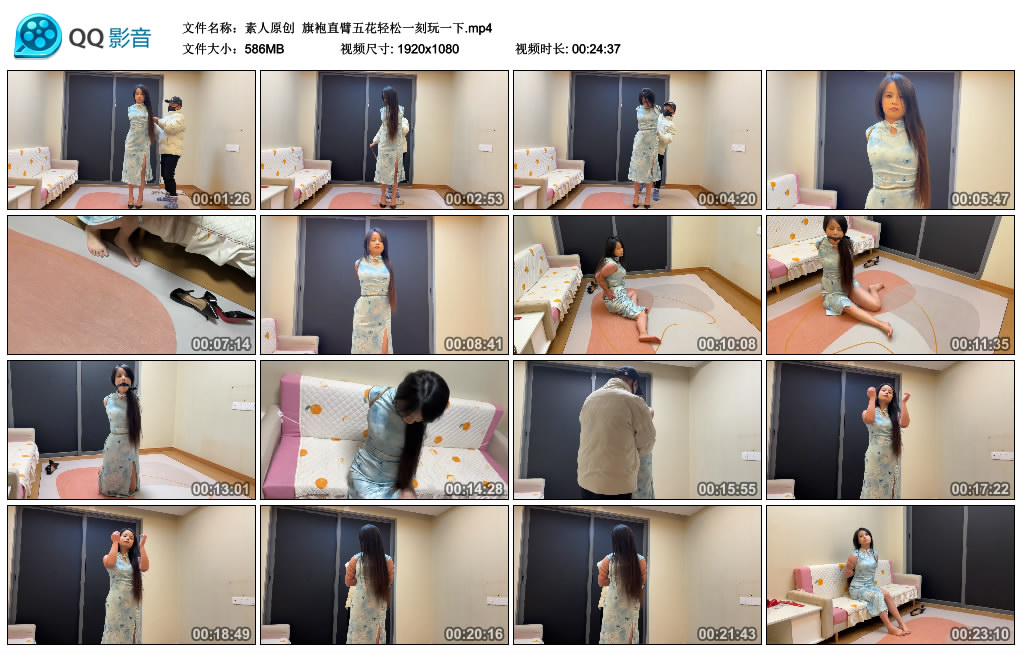 【素人原创】 旗袍直臂五花轻松一刻玩一下_绳艺库视频下载