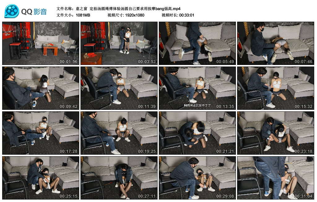 【意之窗】 定拍汤圆绳傅体验汤圆自己要求用按摩bang强高_绳艺库视频下载