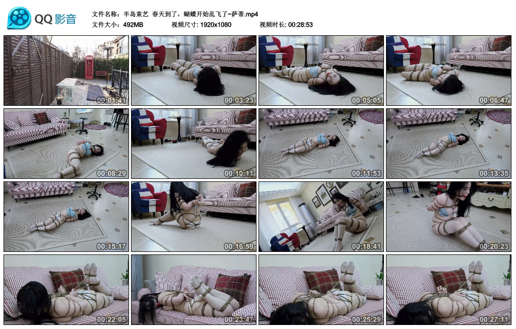 【半岛束艺】 春天到了,蝴蝶开始乱飞了~萨蒂_绳艺库视频下载