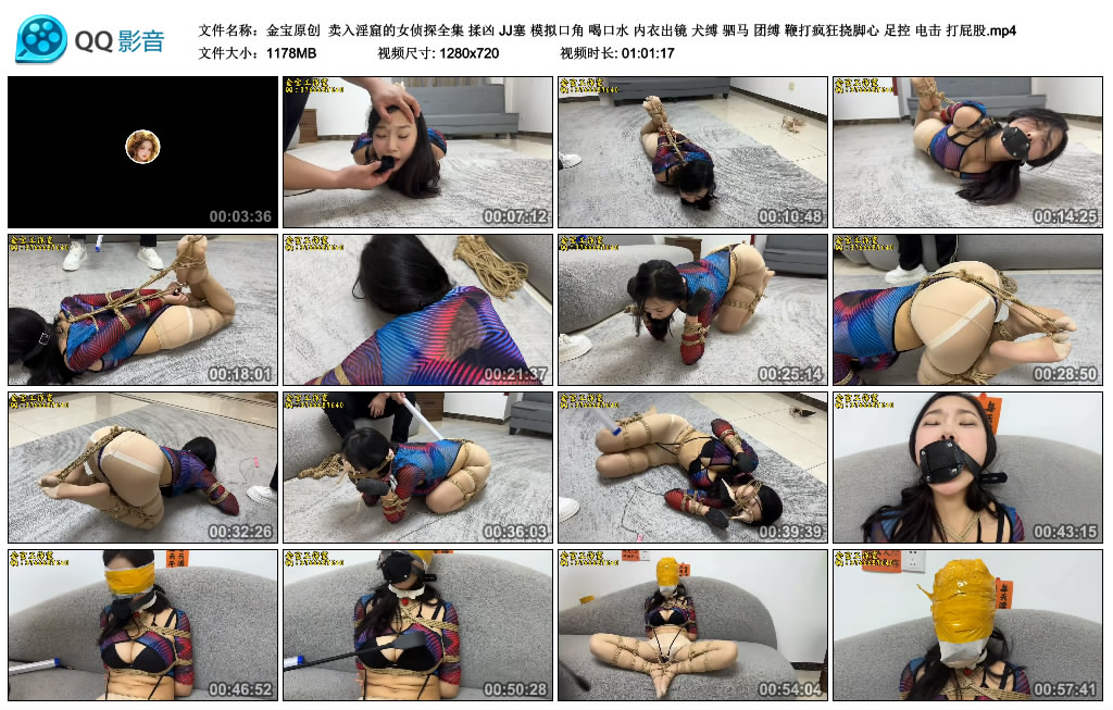 【金宝原创】 卖入淫窟的女侦探全集_绳艺库视频下载