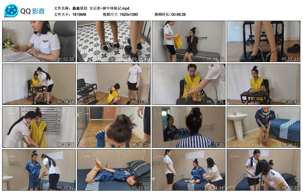 【鑫鑫原创】 女记者~狱中体验记_绳艺库视频下载