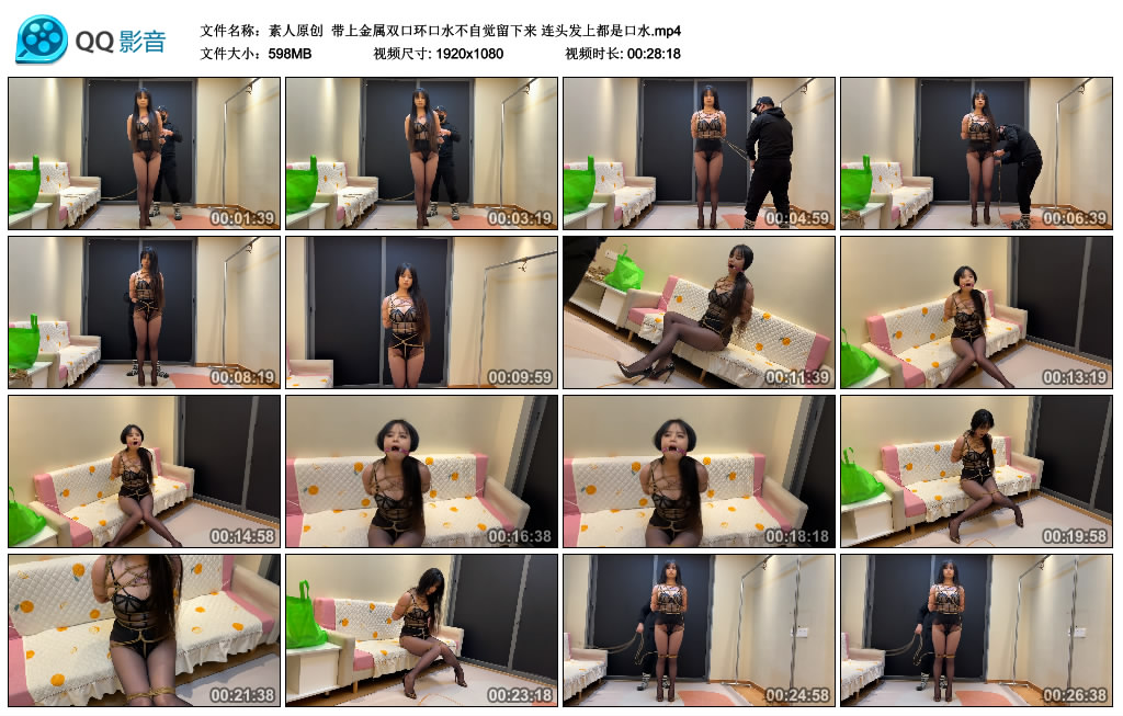 【素人原创】 带上金属双口环口水不自觉留下来 连头发上都是口水_绳艺库视频下载