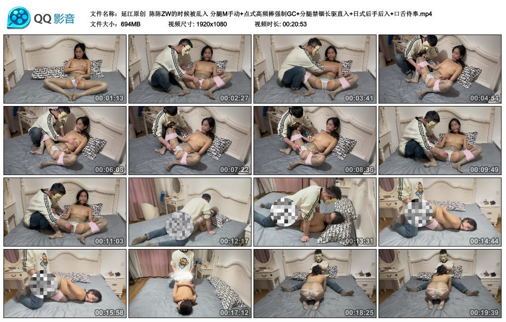 【延江原创】 陈陈ZW的时候被乱入 分腿M手动+点式高频棒强制GC+分腿禁锢长驱直入+日式后手后入+口舌侍奉_绳艺库视频下载