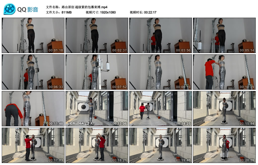 【路由原创】超级紧的包裹束缚_绳艺库视频下载