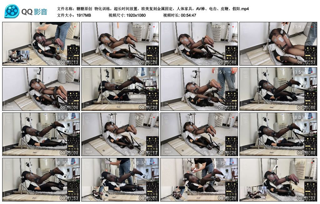 【糖糖原创】 物化训练,超长时间放置,欧美复刻金属固定_绳艺库视频下载