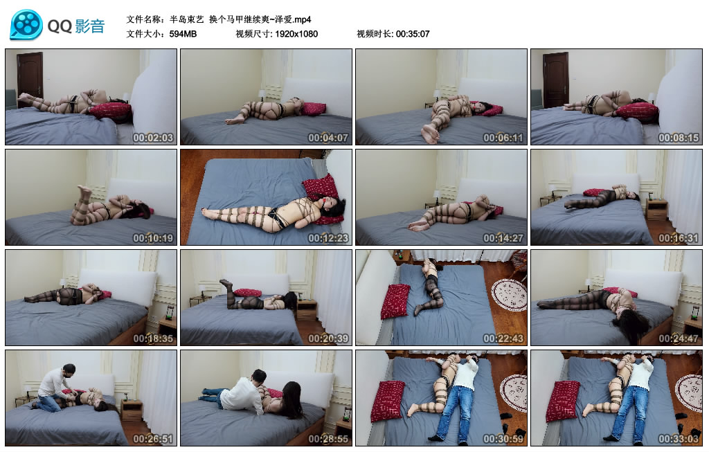 【半岛束艺】 换个马甲继续爽~泽爱_绳艺库视频下载