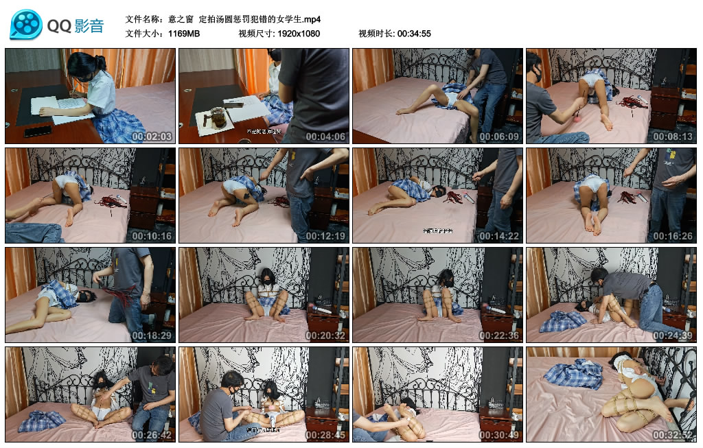 【意之窗】 定拍汤圆惩罚犯错的女学生_绳艺库视频下载