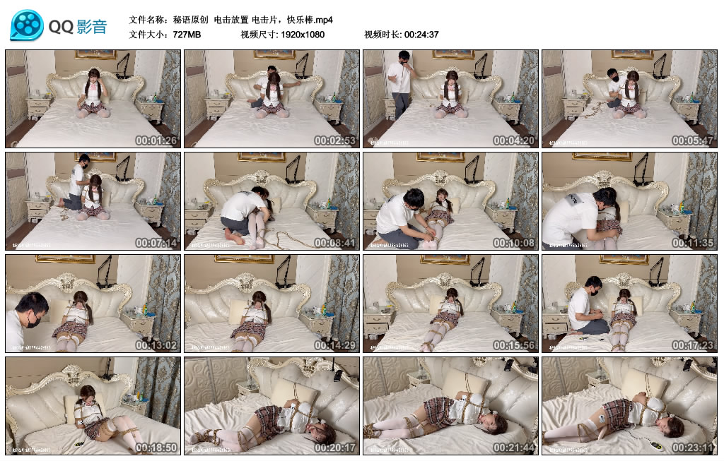 【秘语原创】 电击放置 电击片,快乐棒_绳艺库视频下载