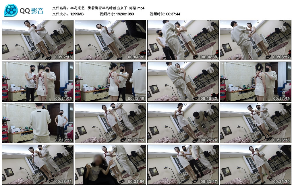 【半岛束艺】 绑着绑着半岛味就出来了~海语_绳艺库视频下载
