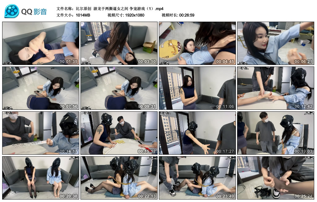 【比尔原创】 游龙于两撕逼女之间 争宠游戏(1)_绳艺库视频下载