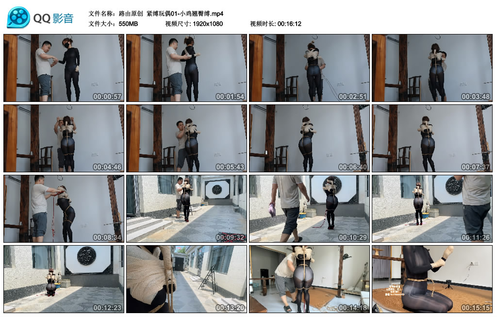 【路由原创】 紧缚玩偶01-小鸡翘臀缚_绳艺库视频下载