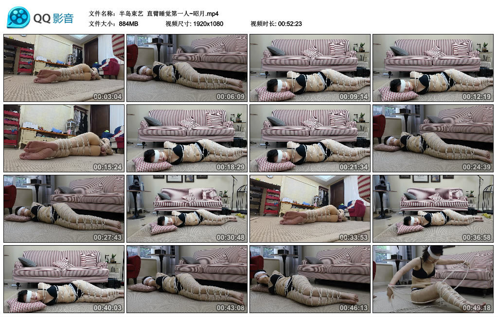 【半岛束艺】 直臂睡觉第一人~昭月_绳艺库视频下载