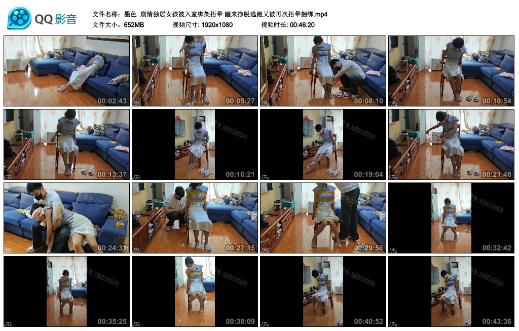 【墨色】 剧情独居女孩被入室绑架捂晕 醒来挣脱逃跑又被再次捂晕捆绑_绳艺库视频下载