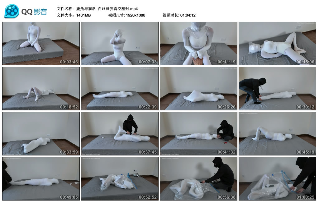 【鹿角与猫爪】 白丝盛宴真空塑封_绳艺库视频下载
