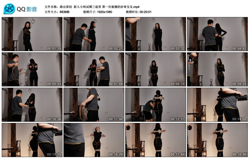 【路由原创】 新人小纯试缚三造型 第一次被捆的好奇宝宝_绳艺库视频下载