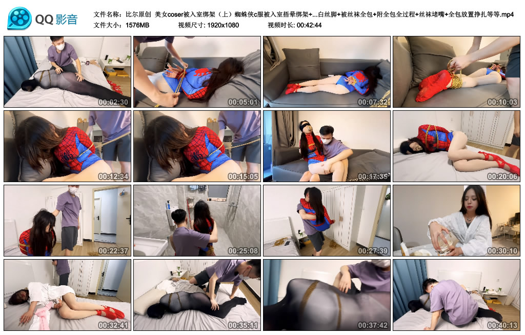 【比尔原创】 美女coser被入室绑架(上)_绳艺库视频下载