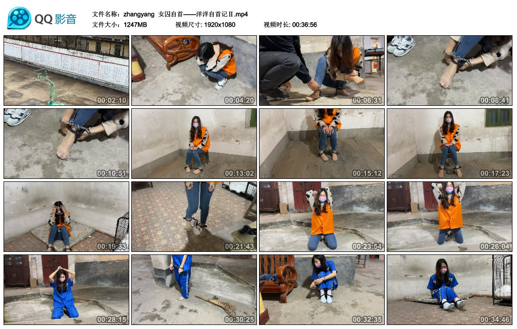 【zhangyang】 女囚自首——洋洋自首记Ⅱ_绳艺库视频下载
