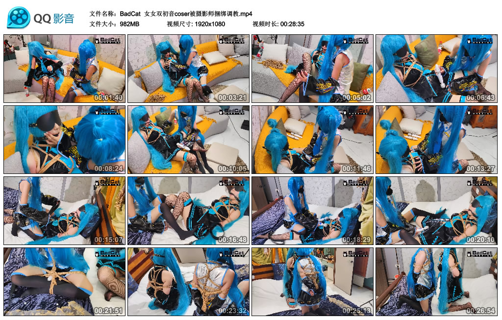 【BadCat】 女女双初音coser被摄影师捆绑调教_绳艺库视频下载