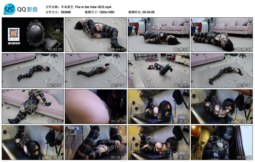 【半岛束艺】 Fire in the Hole~海语_绳艺库视频下载