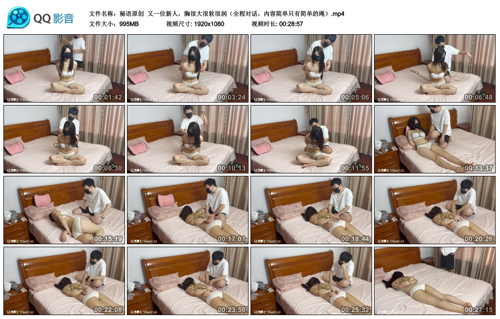 【秘语原创】 又一位新人,胸很大很软很润(全程对话,内容简单只有简单的绳)_绳艺库视频下载