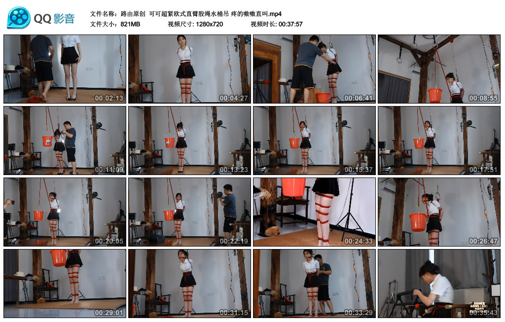【路由原创】 可可超紧欧式直臂股绳水桶吊 疼的嗷嗷直叫_绳艺库视频下载