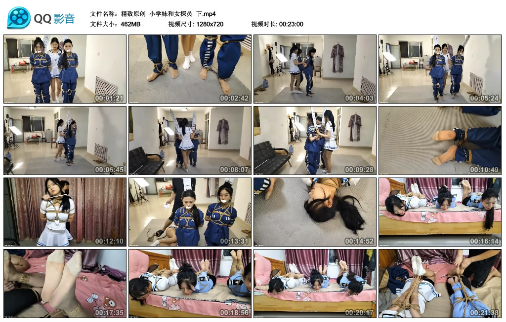 【精致原创】 小学妹和女探员 下_绳艺库视频下载