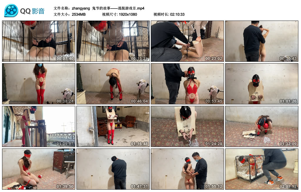 【zhangyang】 鬼节的故事——逃脱游戏Ⅱ_绳艺库视频下载