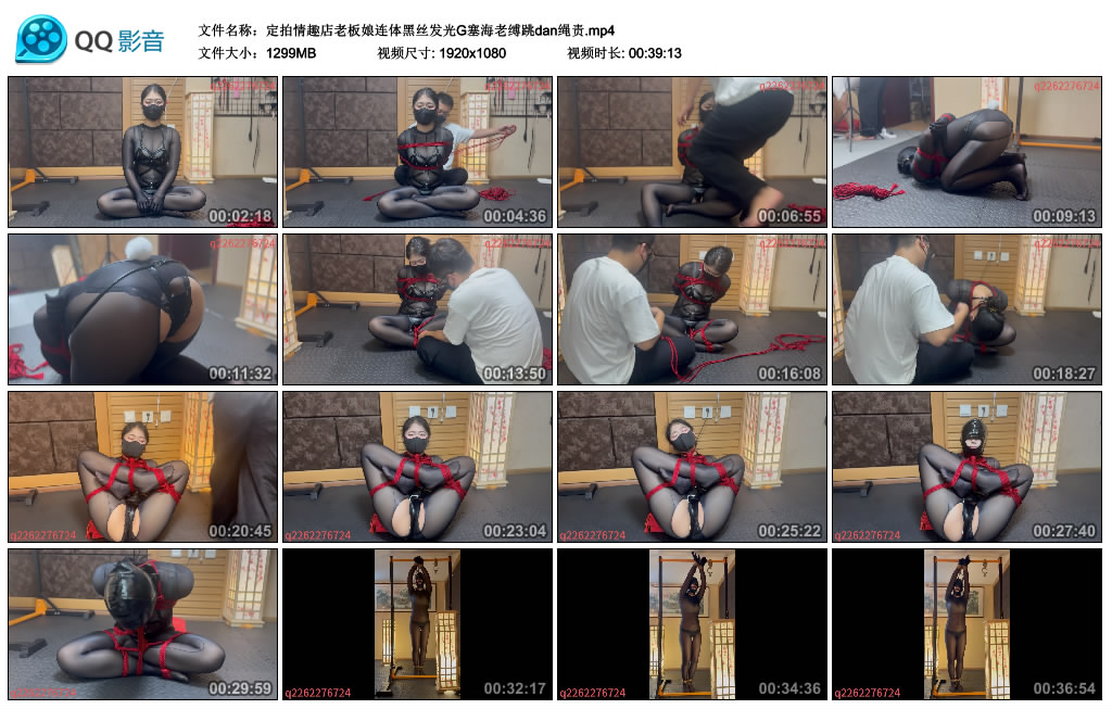 【悦感日记】定拍情趣店老板娘连体黑丝发光G塞海老缚跳dan绳责_绳艺库视频下载