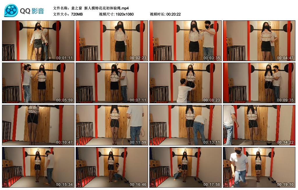 【意之窗】 新人模特花花初体验绳_绳艺库视频下载