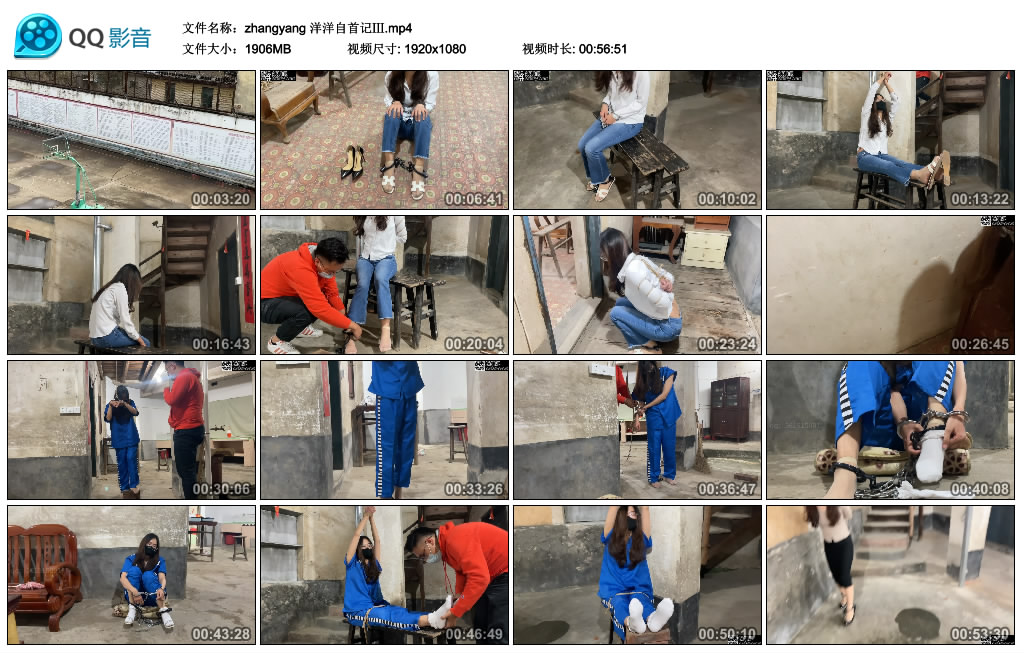 洋洋自首记Ⅲ_绳艺库视频下载