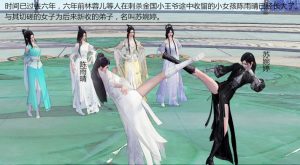 古装女侠踩杀漫画《奇葩女侠》2 G-210328-2_绳艺库视频下载