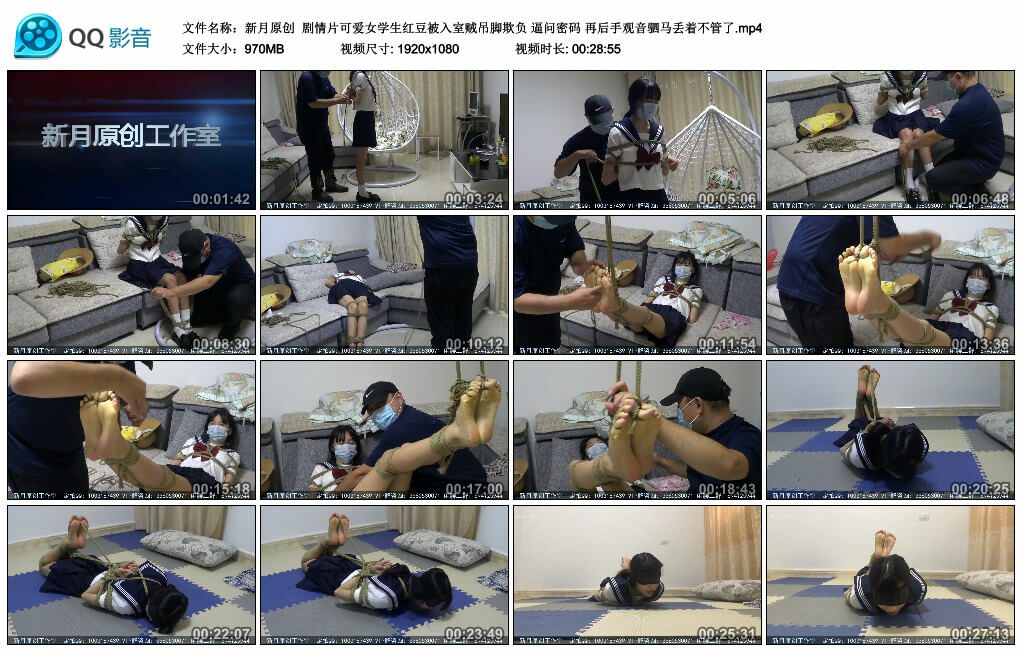 【新月原创】剧情片可爱女学生红豆被入室贼吊脚欺负 逼问密码 再后手观音驷马丢着不管了_绳艺库视频下载