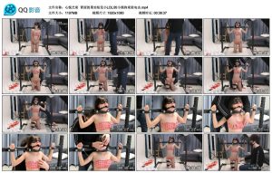【心悦艺束】青涩的果实短发小LOLI的小熊拘束架电击_绳艺库视频下载