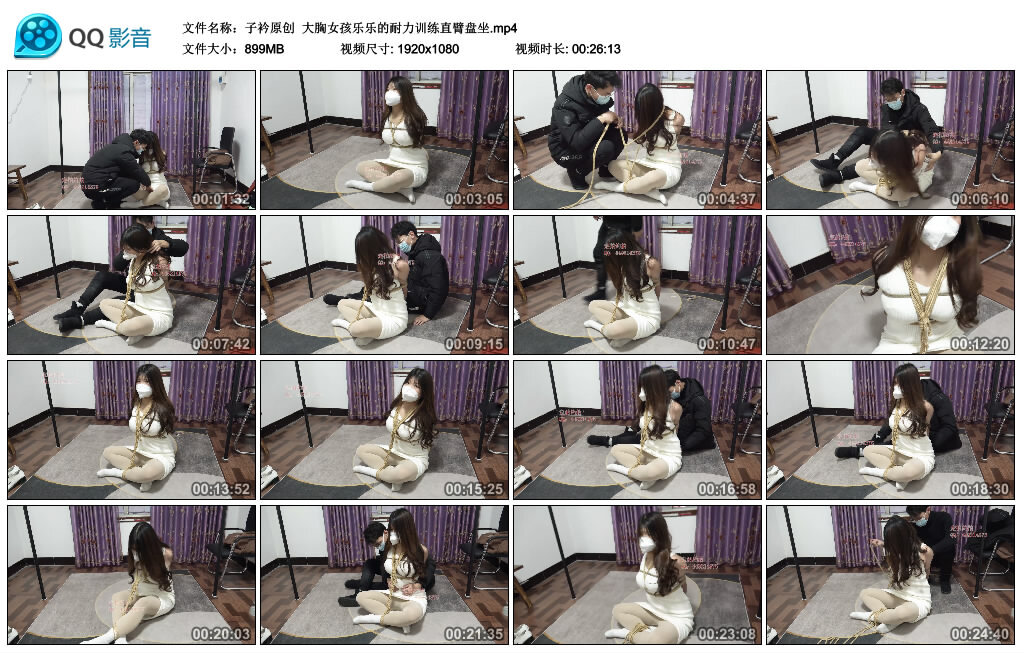 【子衿原创】女孩乐乐的耐力训练直臂盘坐_绳艺库视频下载