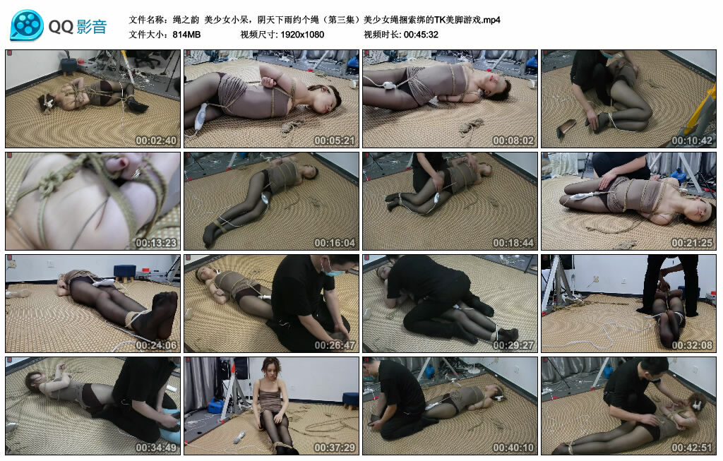 【绳之韵】美少女小呆，阴天下雨约个绳（第三集）美少女绳捆索绑的TK美脚游戏_绳艺库视频下载