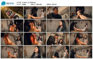 【怀旧影苑】信子老虎凳_绳艺库视频下载