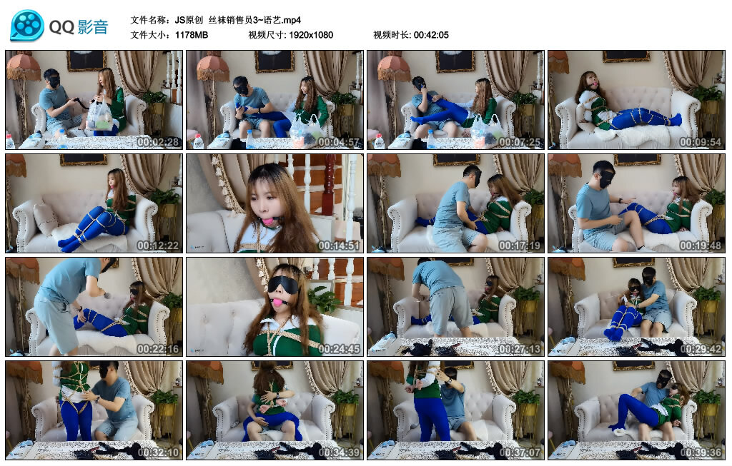 【JS原创】丝袜销售员3~语艺_绳艺库视频下载