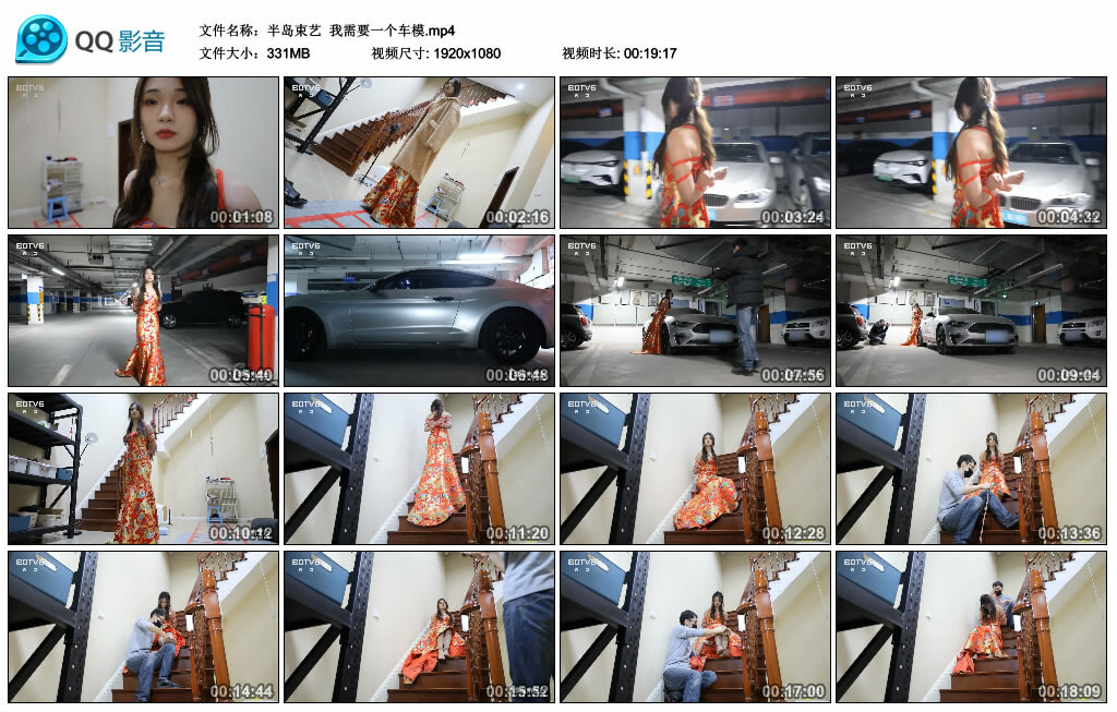 【半岛束艺】我需要一个车模_绳艺库视频下载