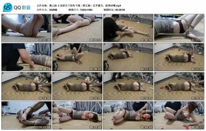 【绳之韵】小呆阴天下雨约个绳（第五集）反手驷马，胶带封嘴_绳艺库视频下载