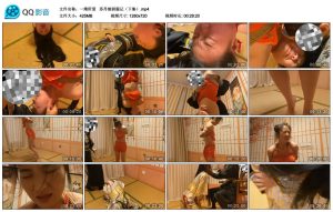 【一绳所爱】 苏丹娘驯服记（下集）_绳艺库视频下载