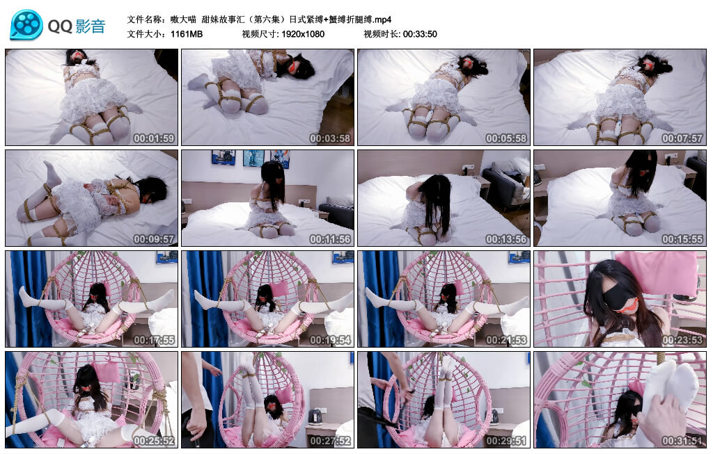 【嗷大喵】甜妹故事汇（第六集）日式紧缚+蟹缚折腿缚_绳艺库视频下载