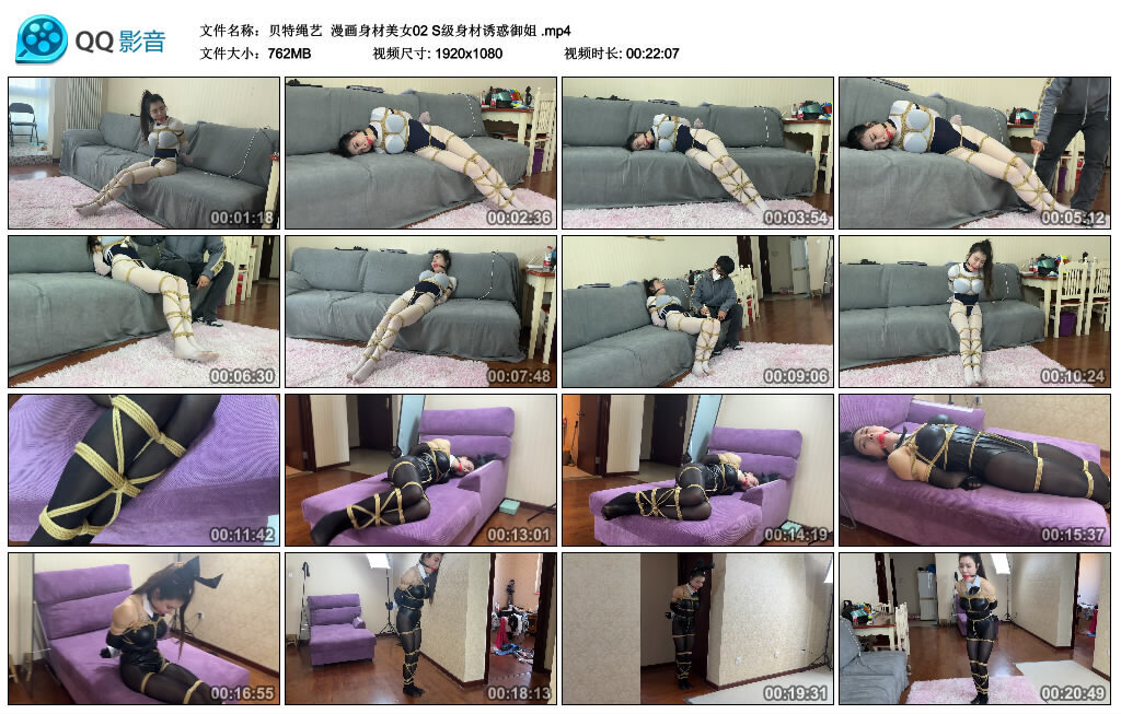 【贝特绳艺】漫画身材美女02 S级身材诱惑御姐_绳艺库视频下载